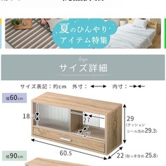 (取引中)キッチン棚 両面開閉 60cm幅 カウンター収納の画像