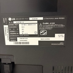 受け取り者決定しました。TVの画像