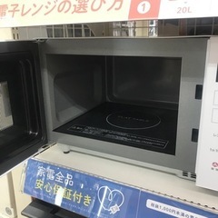 【安心の6ヶ月保証】電子レンジ Panasonic 2022年製の画像