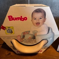 バンボ+エルゴ抱っこ紐の画像