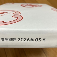 虎屋   　小箱羊羹16本入の画像