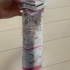 定価2000程‼️洗濯機用  排水ホース 取替用の画像