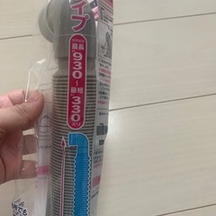 定価2000程‼️洗濯機用  排水ホース 取替用の画像
