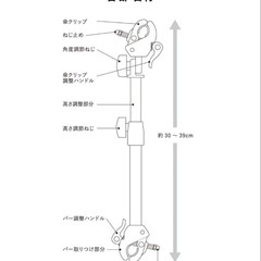 【スリコ】ベビーカー 傘スタンドの画像