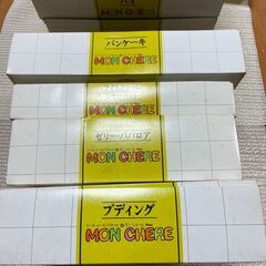 ケーキ・メーキングセット　　モンシェールの画像