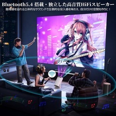 【新品未使用】プロジェクター
の画像
