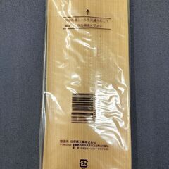 【無料】茶封筒　筋入　100枚入×20袋までのご希望数の画像