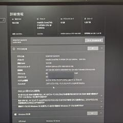 ゲーミングPC 自作 i7-9700kの画像