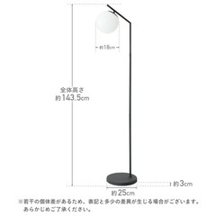 フロアライトの画像