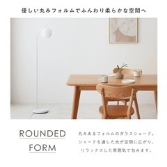 フロアライトの画像