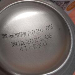 サッポロ生ビール  黒ラベル➡5本の画像