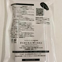 0728-139 手帳型ｽﾏｰﾄﾌｫﾝｹｰｽiPhone7/8/SEだと思われますの画像