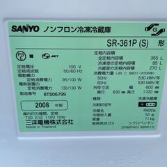 SANYO サンヨー  冷凍冷蔵庫 355L SR-361Pの画像
