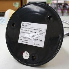 LEDデスクライト オーム電機 LDL-8 読書用 札幌市 清田区 平岡の画像