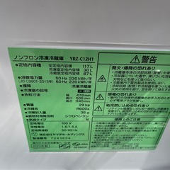 2024年製 YAMADA SELECT 2ドア冷蔵庫 117Lの画像