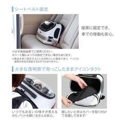ほぼ新品 ペットキャリー OSOTOキャリートラベラー Jr.II の画像