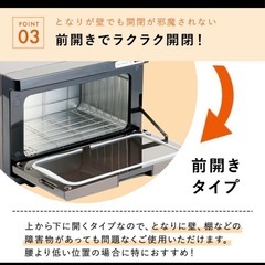 タオルウォーマー　ホットウォーマーの画像