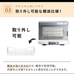 タオルウォーマー　ホットウォーマーの画像