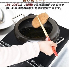 IHコンロ IHクッキングヒーター 卓上 小型 1000W 火力調整5段階 揚げ物対応 保温 IH調理器の画像