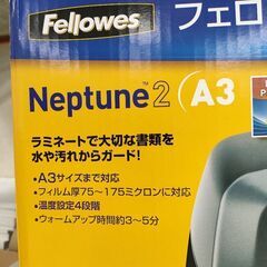ラミネーター　A3まで　フェローズ　3,500円の画像