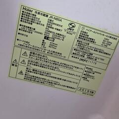 受け渡し者決定★1人暮らし用冷蔵庫の画像