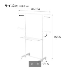洗濯物干しの画像
