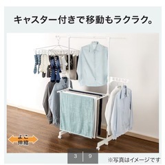 洗濯物干しの画像