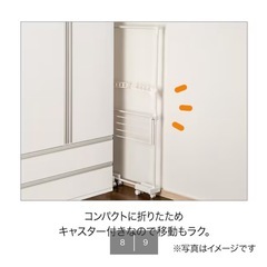 洗濯物干しの画像