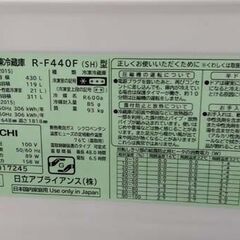 6ドア冷蔵庫 430L 2016年製 日立 R-F440F 真空チルドルーム８Ｌ 新鮮スリープ野菜室 ファミリーサイズ 400リットルクラス HITACHI フレンチドア 観音開き 札幌 西野店の画像