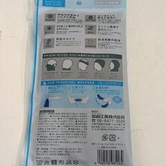 0728-142 接触冷感フェイスガードの画像