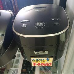 ☆SHARP☆炊飯器☆2023年製☆の画像