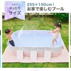 折りたたみプール　　2.5m  
新品未使用（訳アリ）の画像