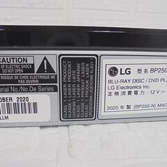 リモコン欠品 LG ブルーレイプレーヤー BP250 2020年製 コンパクト 札幌市 白石店の画像