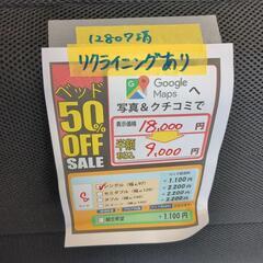 配達可【折りたたみシングルベッド】【リクライニング機能付き】【管理番号12807】清の画像