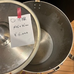 中古品‼️業務用アルミ寸胴直径36cm高36cmの画像