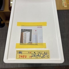 【ミドルストッカー】【収納ケース 4段】クリーニング済み【管理番号12807】町の画像