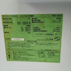 ☆アイリスオーヤマ☆1ドア冷蔵庫の画像