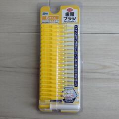 歯磨き粉、ホッカイロ、歯間ブラシの画像