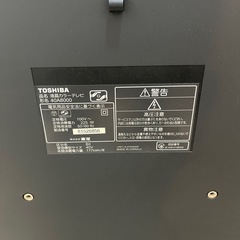 REGZA テレビ　一部傷ありの画像