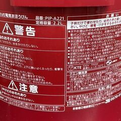TIGER タイガー 電気ポット とく子さん 2.2L レッド PIP-A221 通電確認済の画像