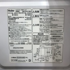 【安心の6ヶ月保証】電子レンジ Haier 2019年製の画像
