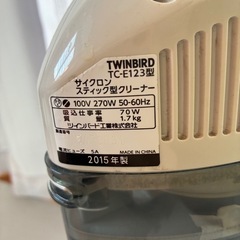 TWINBIRD 掃除機の画像