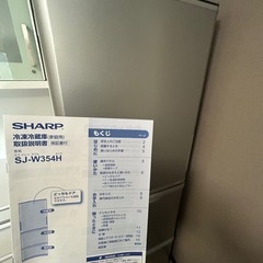 冷蔵庫
の画像