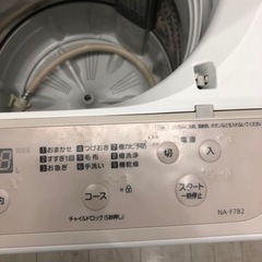 Panasonic 全自動洗濯機　NA-F7B2 7.0キロ　2023年製の画像