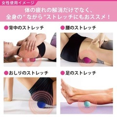 マッサージボール　ストレッチボール　筋膜リリースの画像