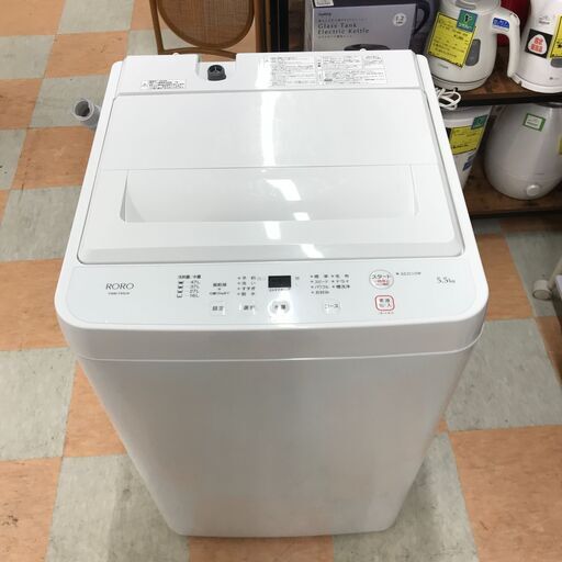 未使用洗濯機/YMW-T55LW/2025年式 未使用洗濯機/YMW-T55LW/2025年式 未使用洗濯機/YMW-T55LW/2025