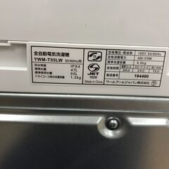 【ｼﾞｬﾝｸﾞﾙｼﾞｬﾝｸﾞﾙ金沢店】洗濯機 ヤマダ YWM-T55LW 2025  ※6か月保証の画像