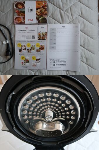 【未使用品】ティファール クックフォーミー ブラック 3L CY8708JP ティファール クックフォーミー 3L CY8708JP [ブラック] 価格
