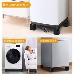 洗濯機用防振かさ上げ台 高さ調整・防音・防振ゴムマット 洗濯機用置き台 かさ上げ用 (一般用/高さ91mm) 4個入り ブラックの画像