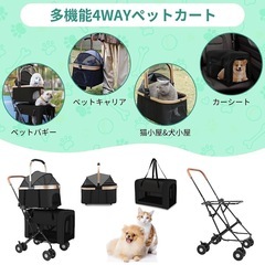 【新品未使用】ペットカート 分離型 ダブルデッカー 大容量 折りたたみ式 犬用 前輪360°の画像